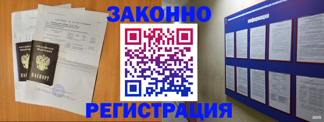 форма 3 в Вилюйске