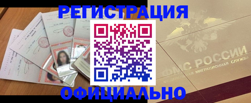 найти адрес прописки в Вилюйске