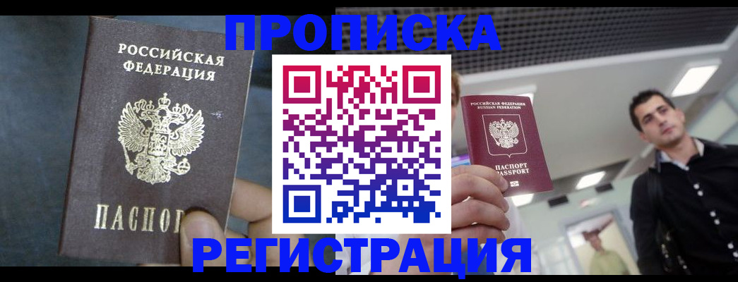 найти адрес прописки в Вилюйске